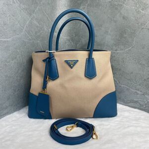 Prada Women Pre-Loved Bag Very Good Condition